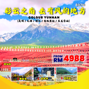 9D7N Colorful Yunnan (Kunming / Dali / Lijiang / Shangri-La / Jade Dragon Mountain)