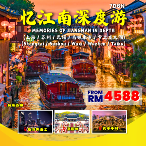 7D6N MEMORIES OF JIANGNAN IN DEPTH (Shanghai / Suzhou / Wuxi / Wuzhen / Taihu)