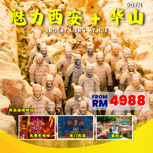 8D6N ANCIENT XIAN + CULTURAL HENAN (Xi'an / Huashan / Luoyang / Jiaozuo / Dengfeng / Yuntai Mountain)
