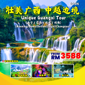 6D5N UNIQUE GUANGXI (Nanning / Bama / Detian / Jingxi)