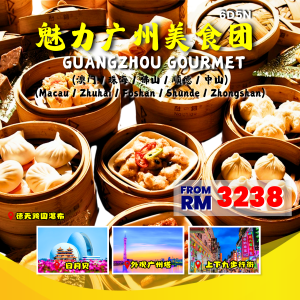 6D5N GUANGZHOU GOURMET  (Macau / Zhuhai / Foshan / Shunde / Zhongshan)