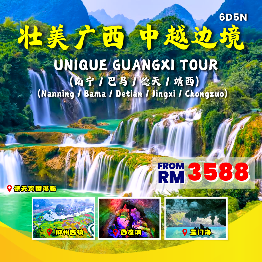 6D5N UNIQUE GUANGXI (Nanning / Bama / Detian / Jingxi)