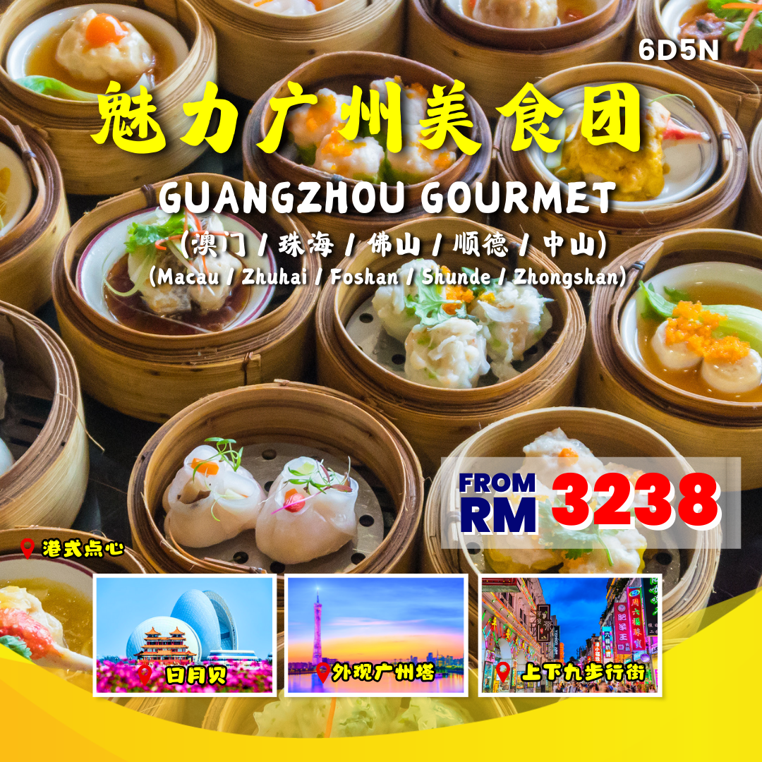 6D5N GUANGZHOU GOURMET (Macau / Zhuhai / Foshan / Shunde / Zhongshan)