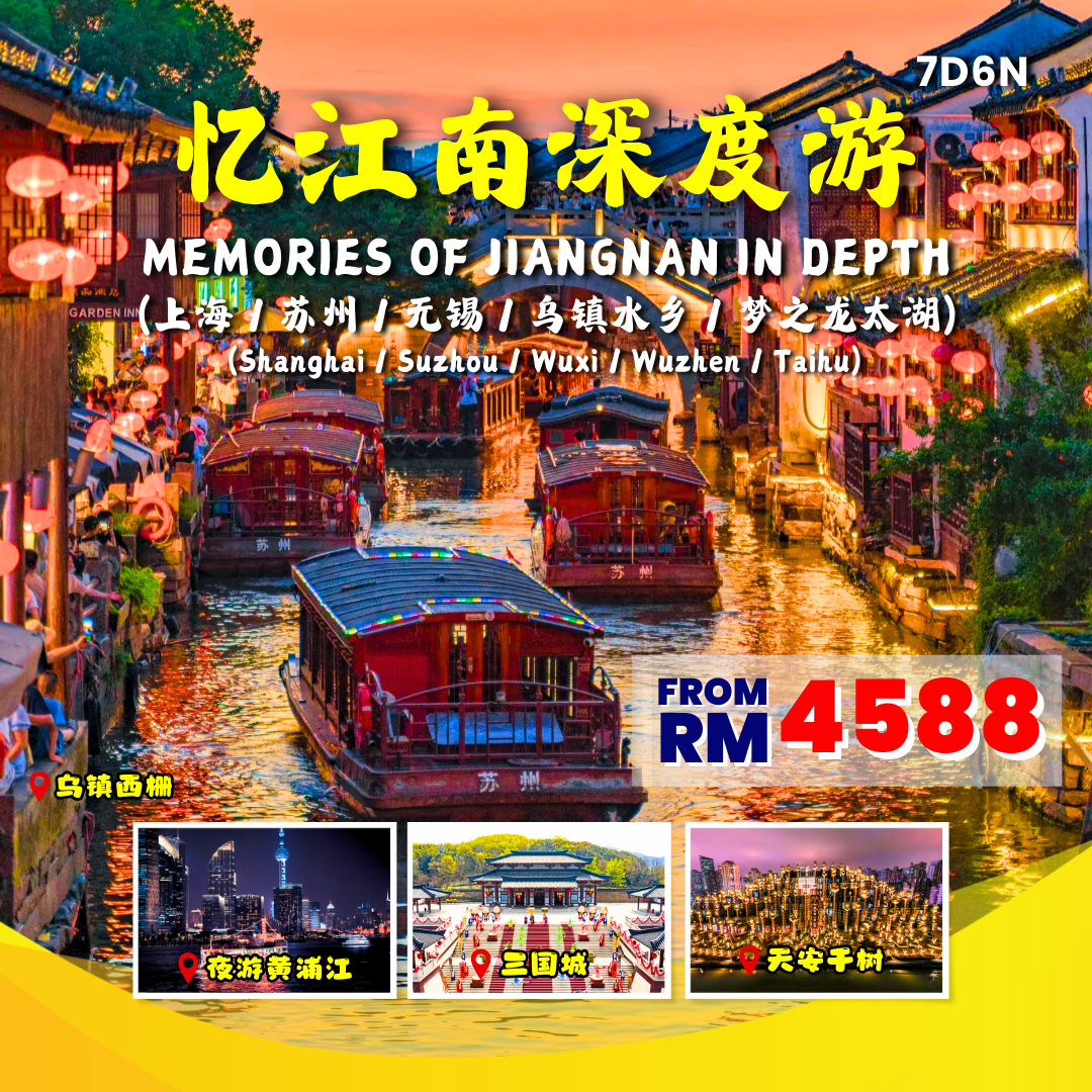 7D6N MEMORIES OF JIANGNAN IN DEPTH (Shanghai / Suzhou / Wuxi / Wuzhen / Taihu)