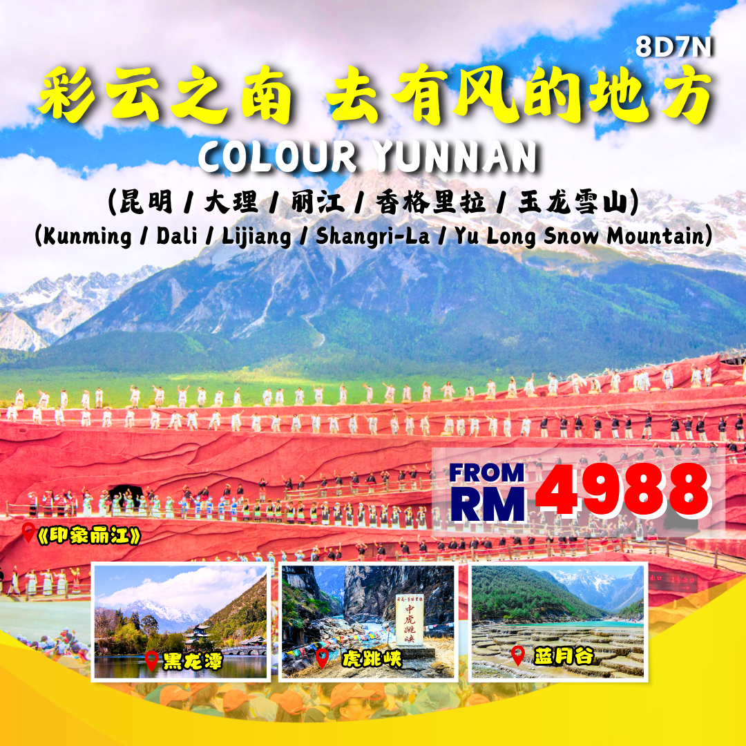 8D7N Colorful Yunnan (Kunming / Dali / Lijiang / Shangri-La / Jade Dragon Mountain)