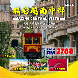5D4N AMAZING CENTRAL VIETNAM (Danang / Hue / Hoi An / Bana Hills)