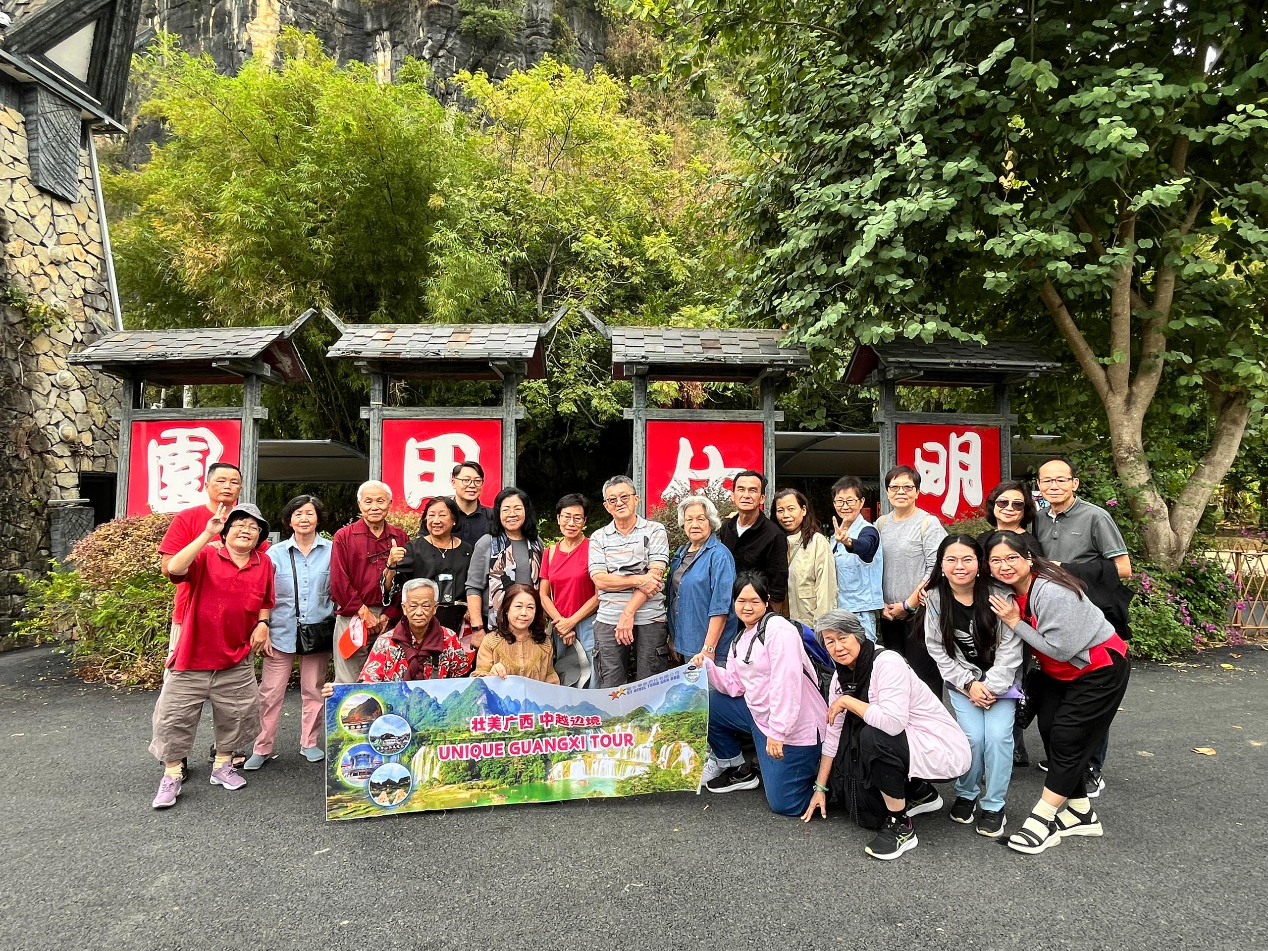 6D5N UNIQUE GUANGXI (Nanning / Bama / Detian / Jingxi) - Image 2