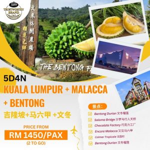 5D4N KUALA LUMPUR+MALACCA+BENTONG