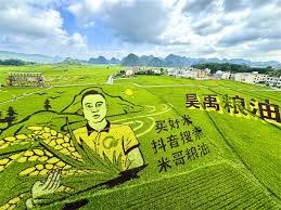 8D7N ENCHANTING GUIZHOU IN DEPTH (Guiyang / Libo / Kaili / Xingyi / Nanning) - Image 3
