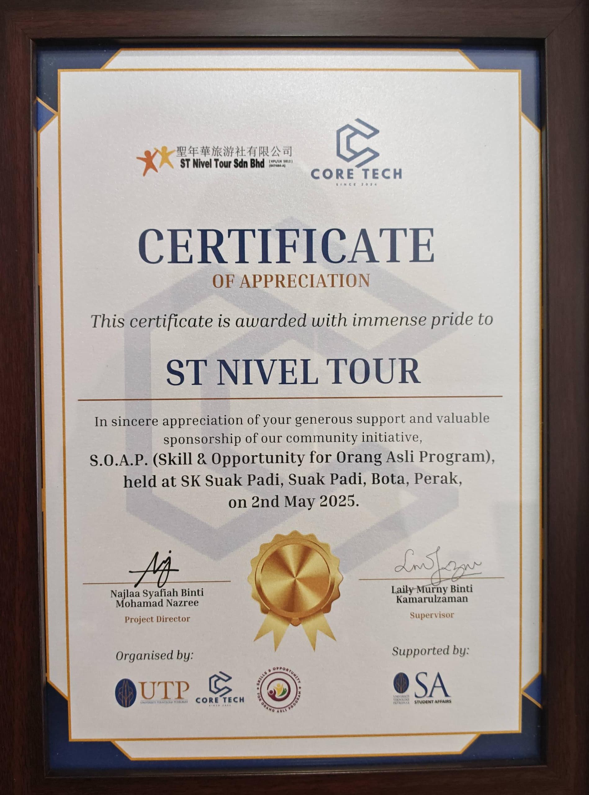 WhatsApp Image 2025-07-04 at 10.16.22 AM